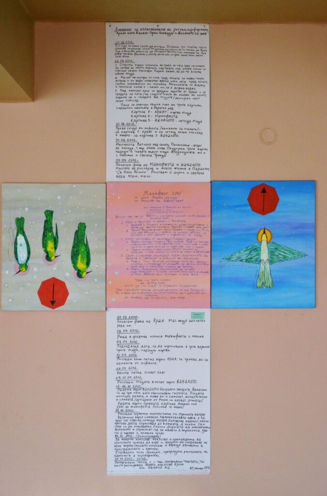 The-End-as-a-Beginning-Gorna-Lipnitsa-and-the-Beginning-of-the-World-2012